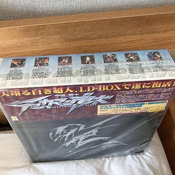 Amazon.co.jp: 宇宙の騎士テッカマンブレード クリスタルBOX : おもちゃ